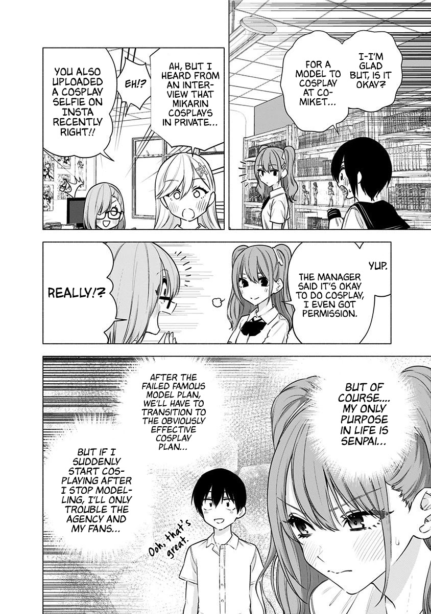 2.5D Seduction chapter 49 page 7