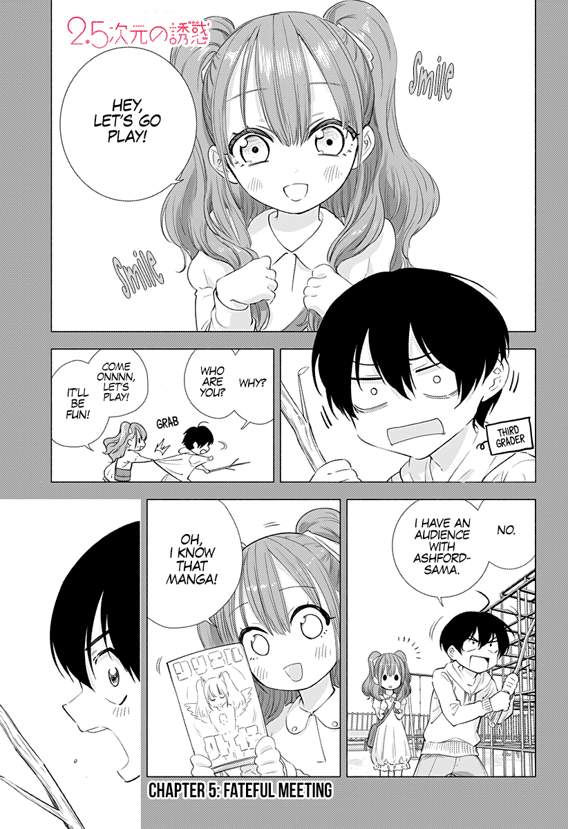 2.5D Seduction chapter 5 page 1