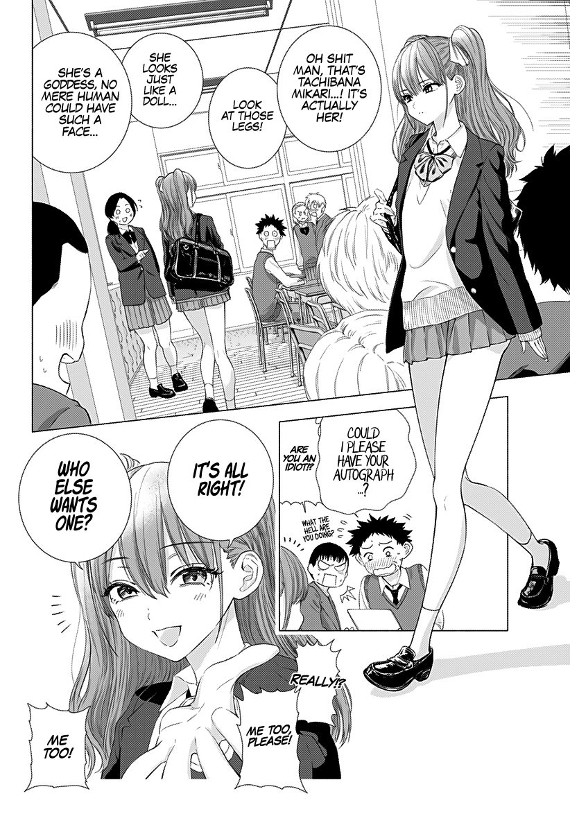 2.5D Seduction chapter 5 page 5