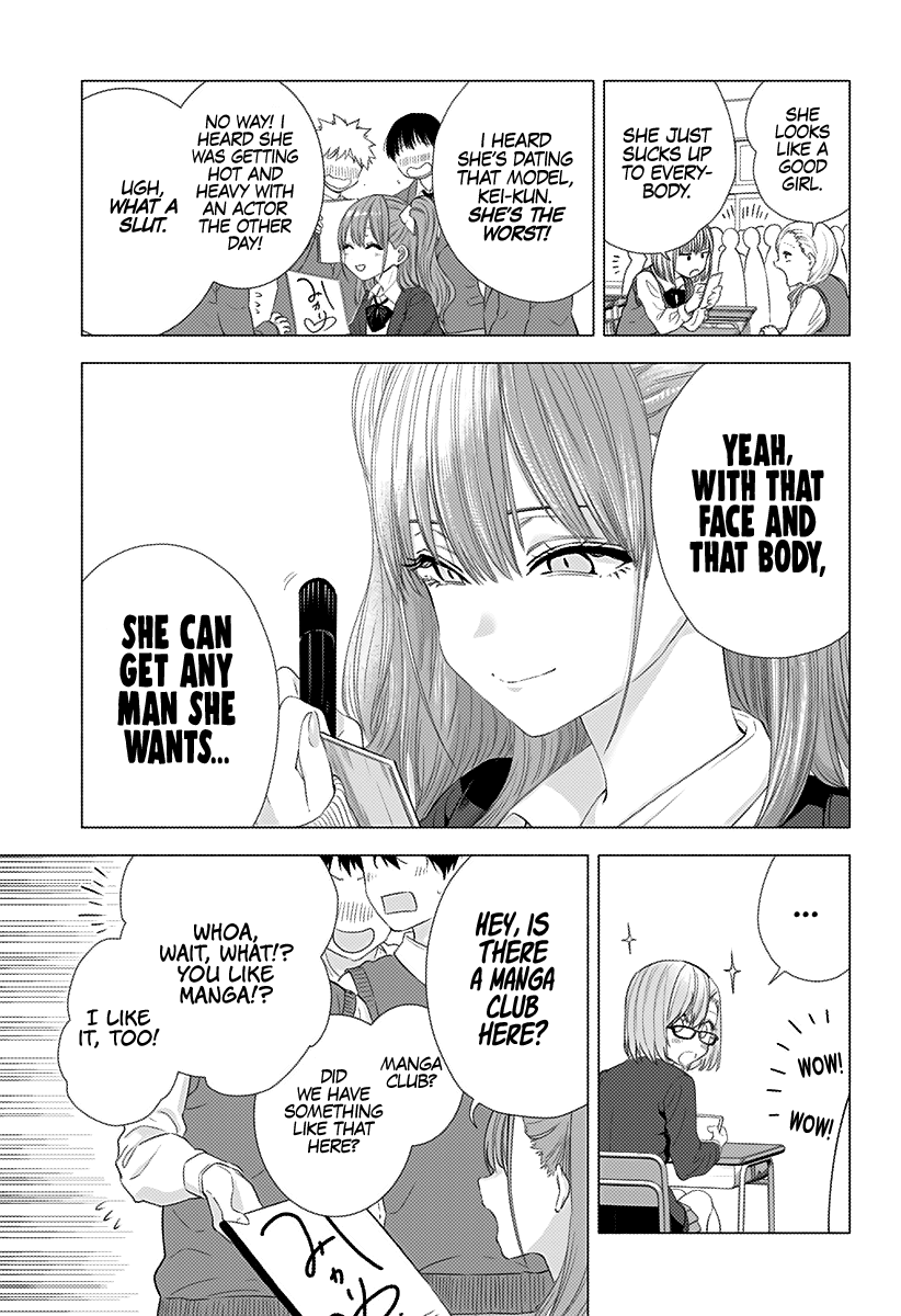 2.5D Seduction chapter 5 page 6