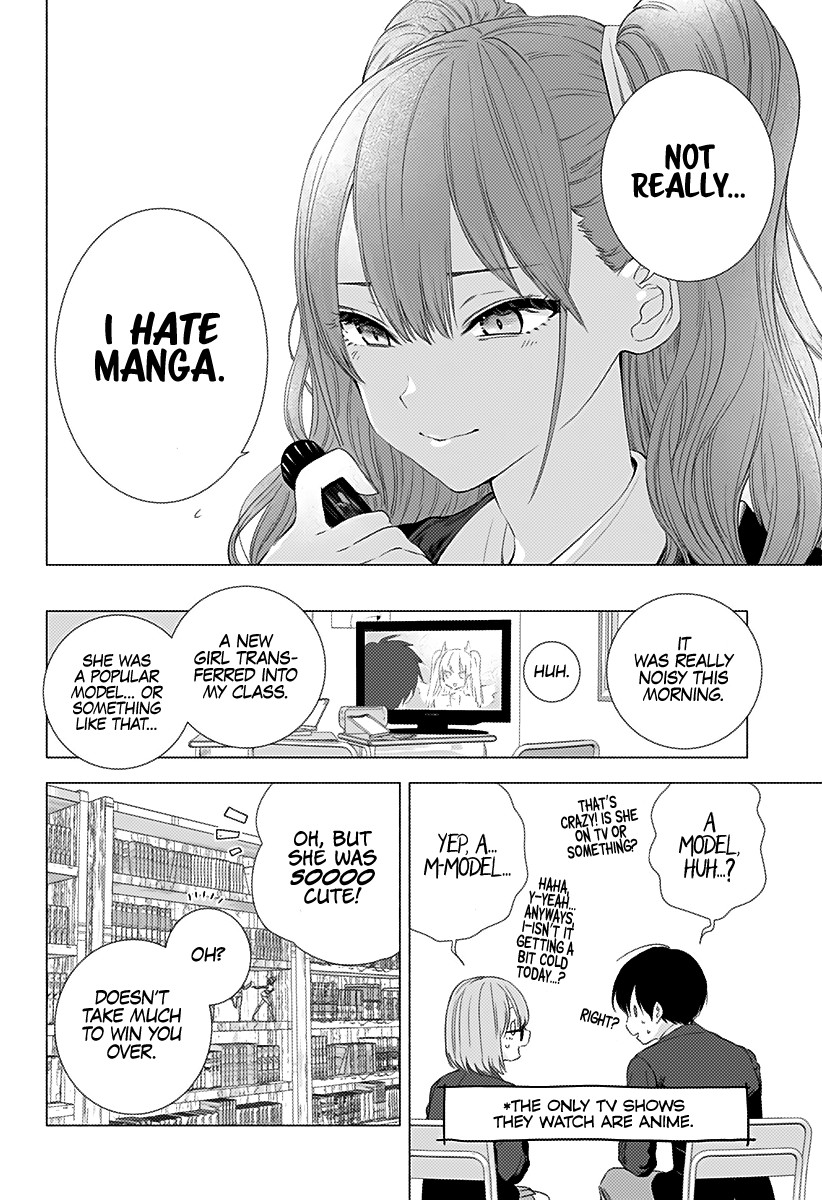 2.5D Seduction chapter 5 page 7