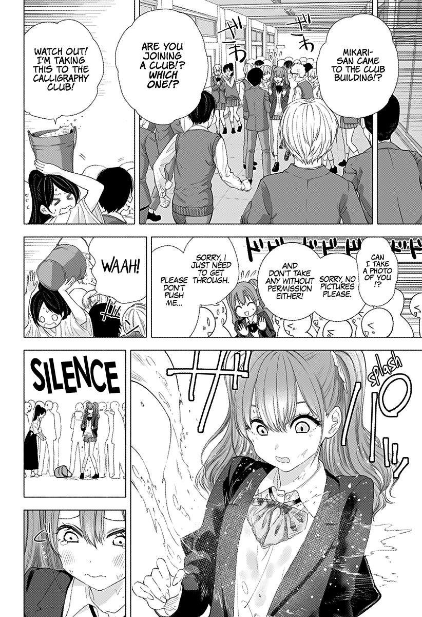 2.5D Seduction chapter 5 page 9