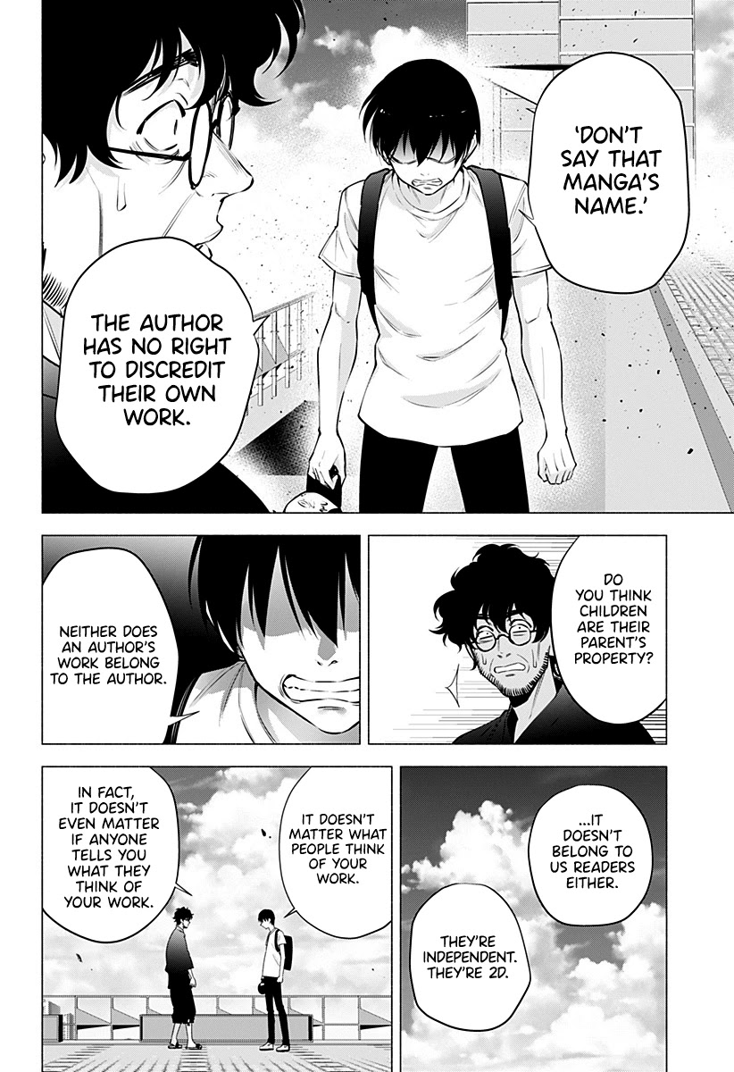 2.5D Seduction chapter 58 page 13