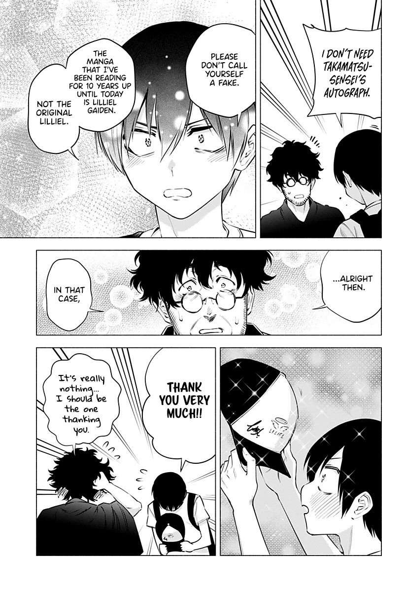 2.5D Seduction chapter 58 page 4