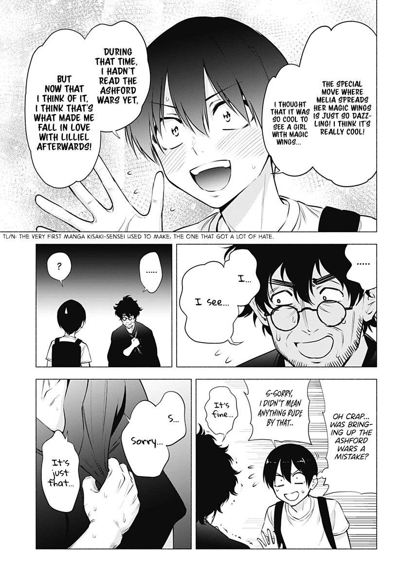 2.5D Seduction chapter 58 page 8