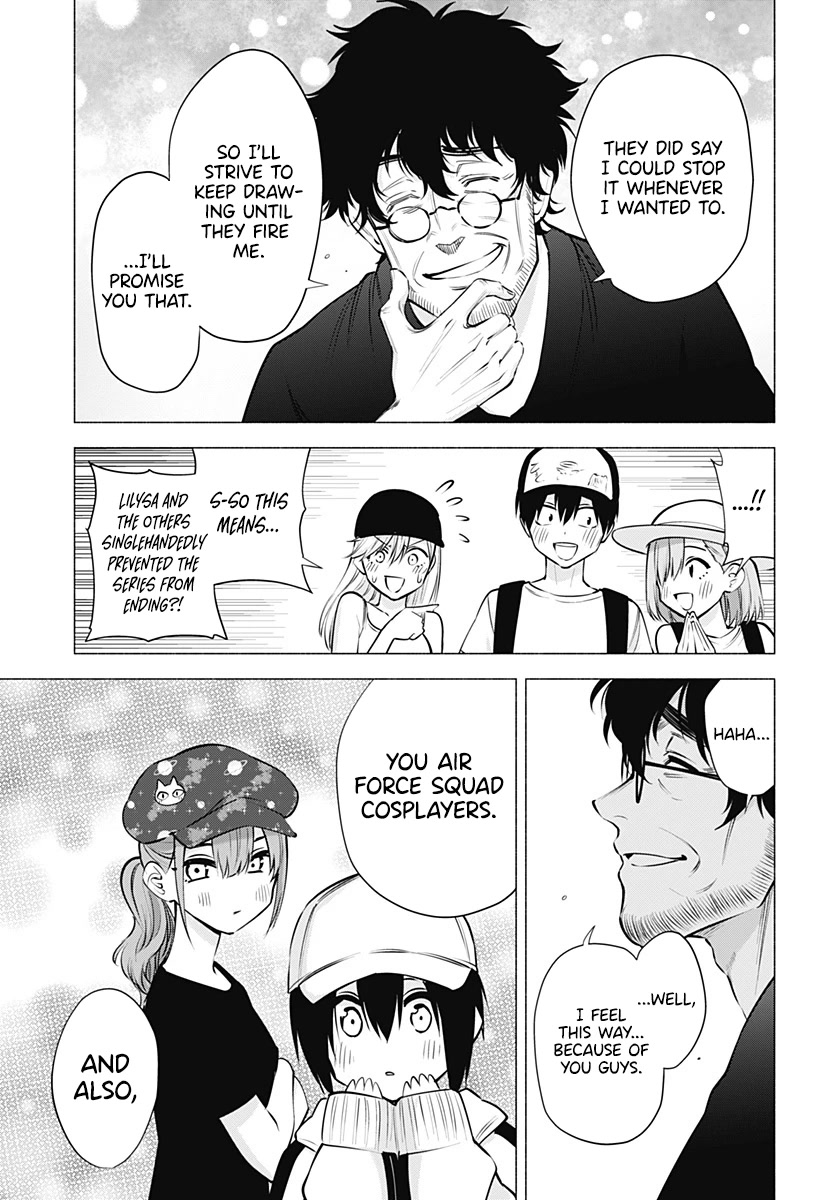 2.5D Seduction chapter 60 page 10