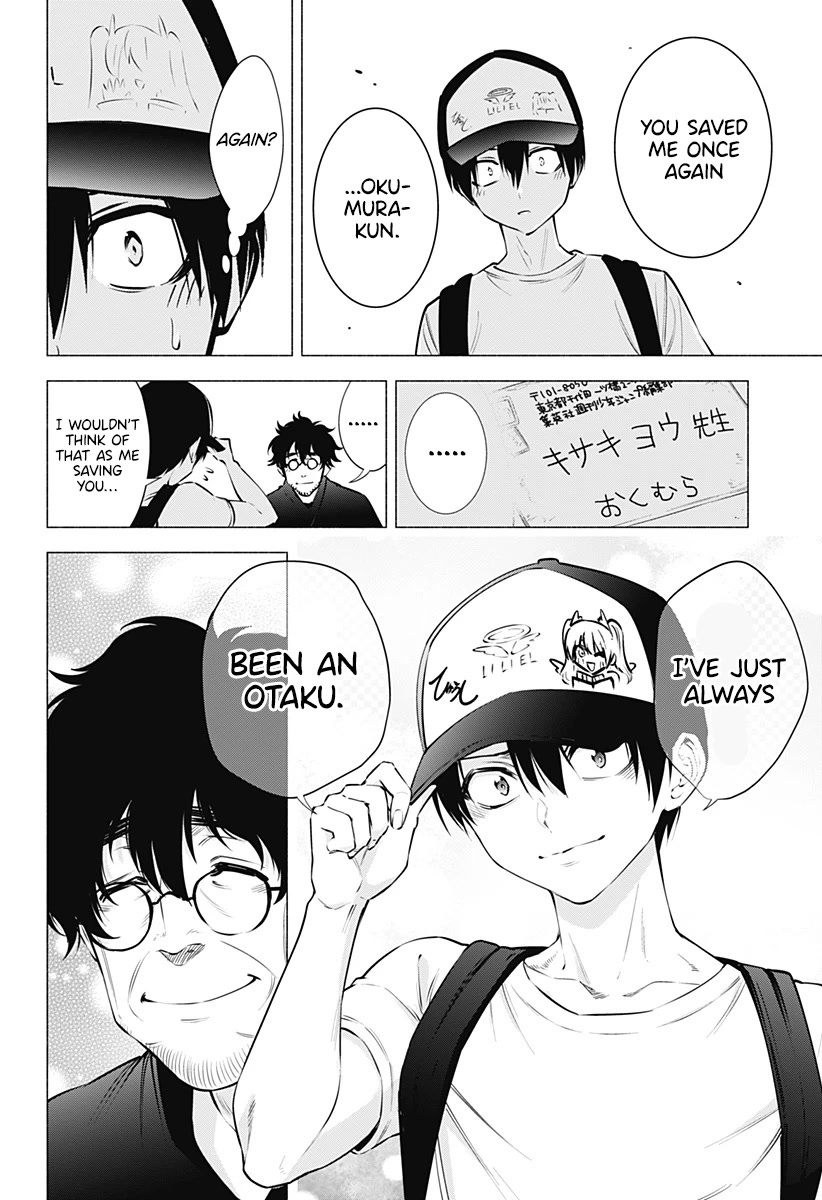 2.5D Seduction chapter 60 page 11