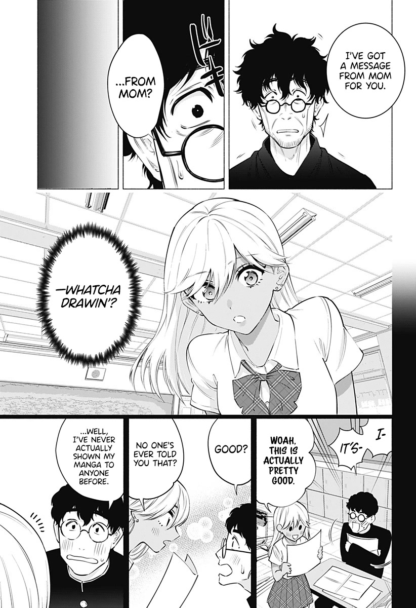 2.5D Seduction chapter 60 page 16