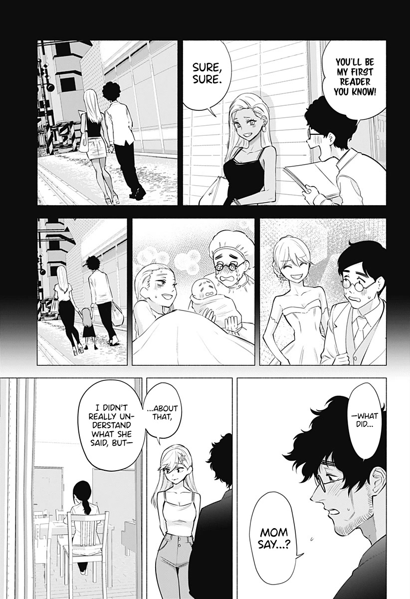 2.5D Seduction chapter 60 page 18