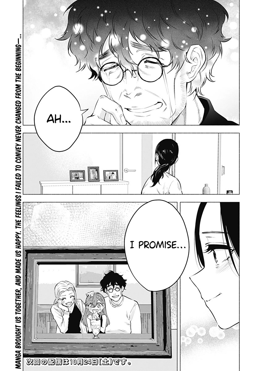 2.5D Seduction chapter 60 page 20