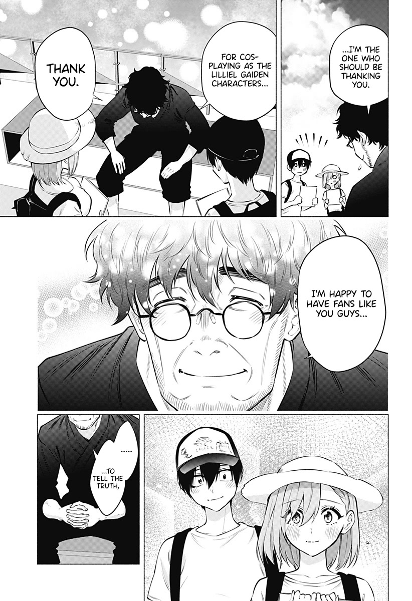 2.5D Seduction chapter 60 page 4