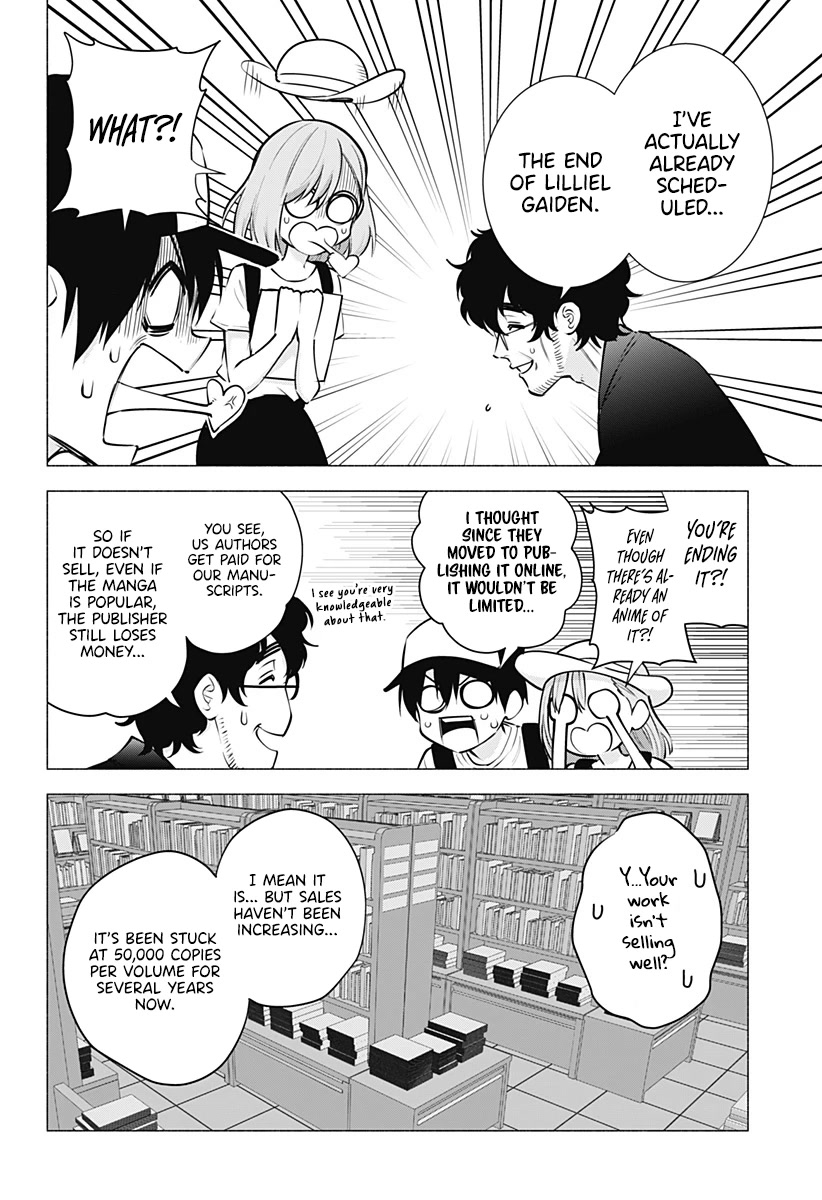 2.5D Seduction chapter 60 page 5