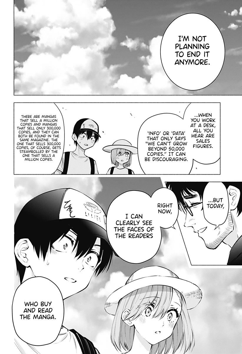 2.5D Seduction chapter 60 page 7