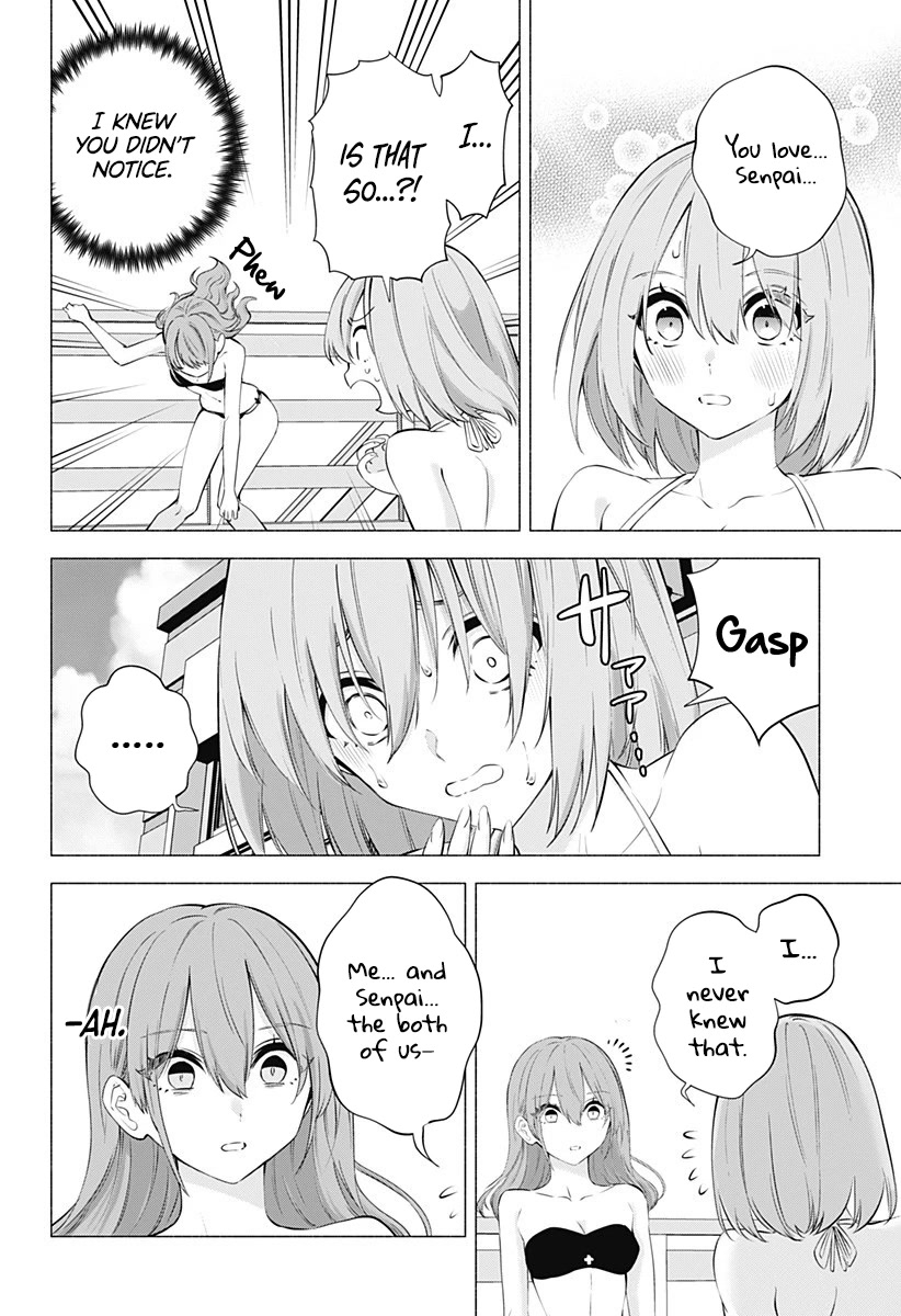2.5D Seduction chapter 68 page 3