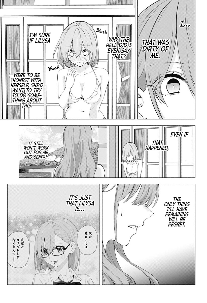 2.5D Seduction chapter 68 page 4