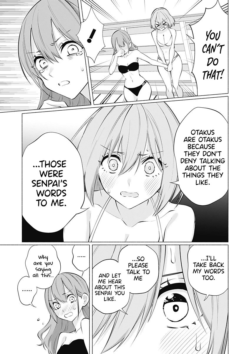 2.5D Seduction chapter 68 page 6