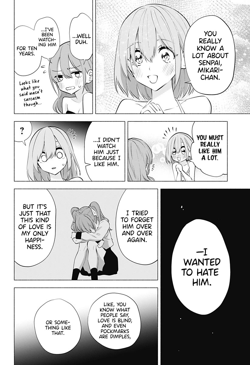 2.5D Seduction chapter 68 page 9
