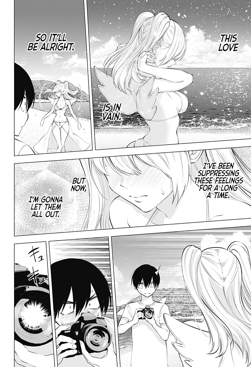 2.5D Seduction chapter 70 page 13