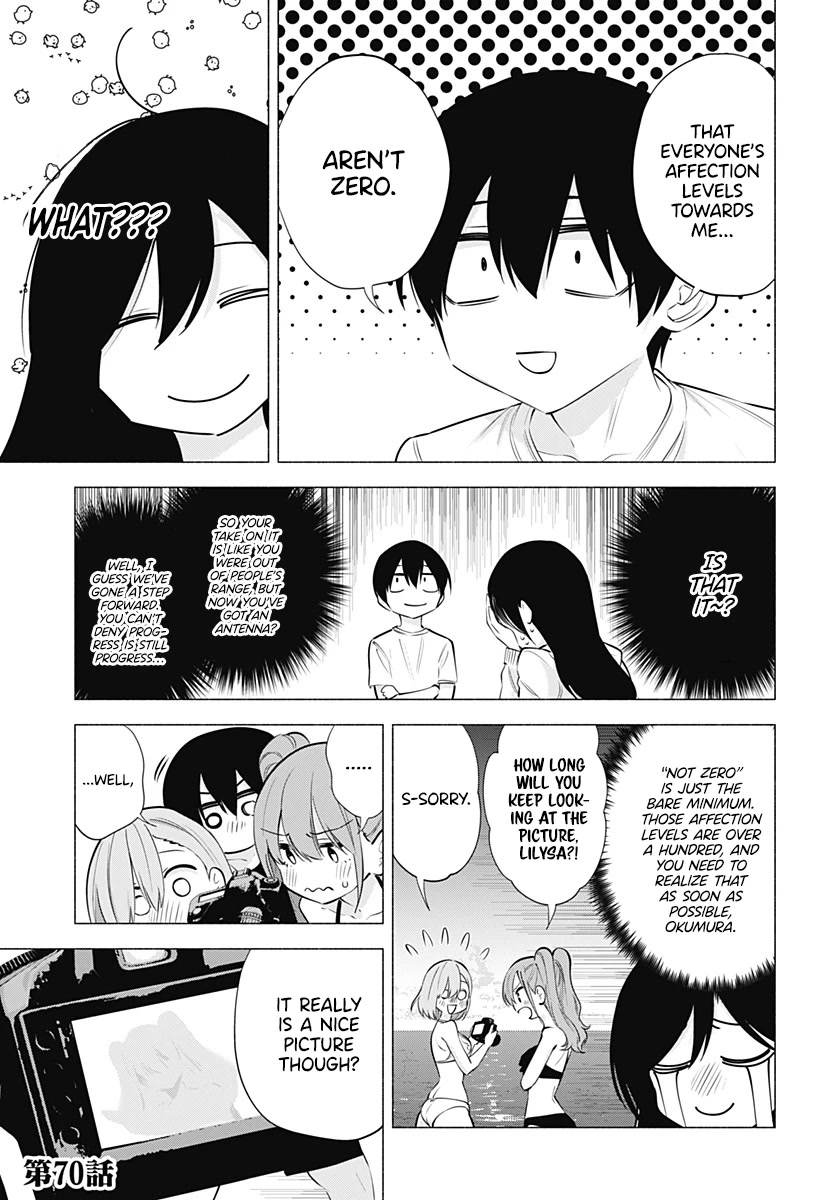 2.5D Seduction chapter 70 page 20