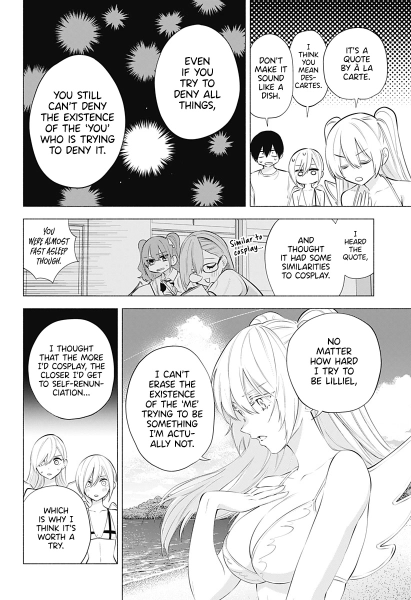 2.5D Seduction chapter 70 page 7