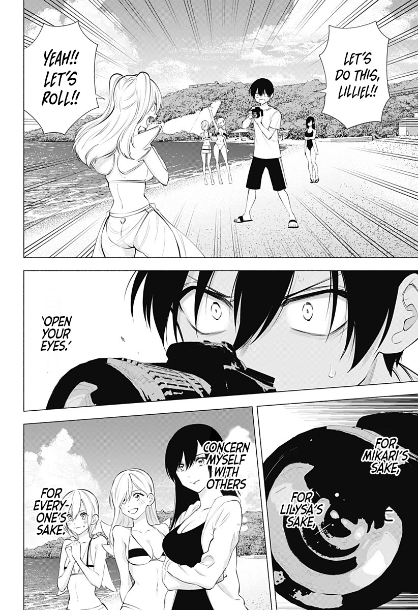 2.5D Seduction chapter 70 page 9