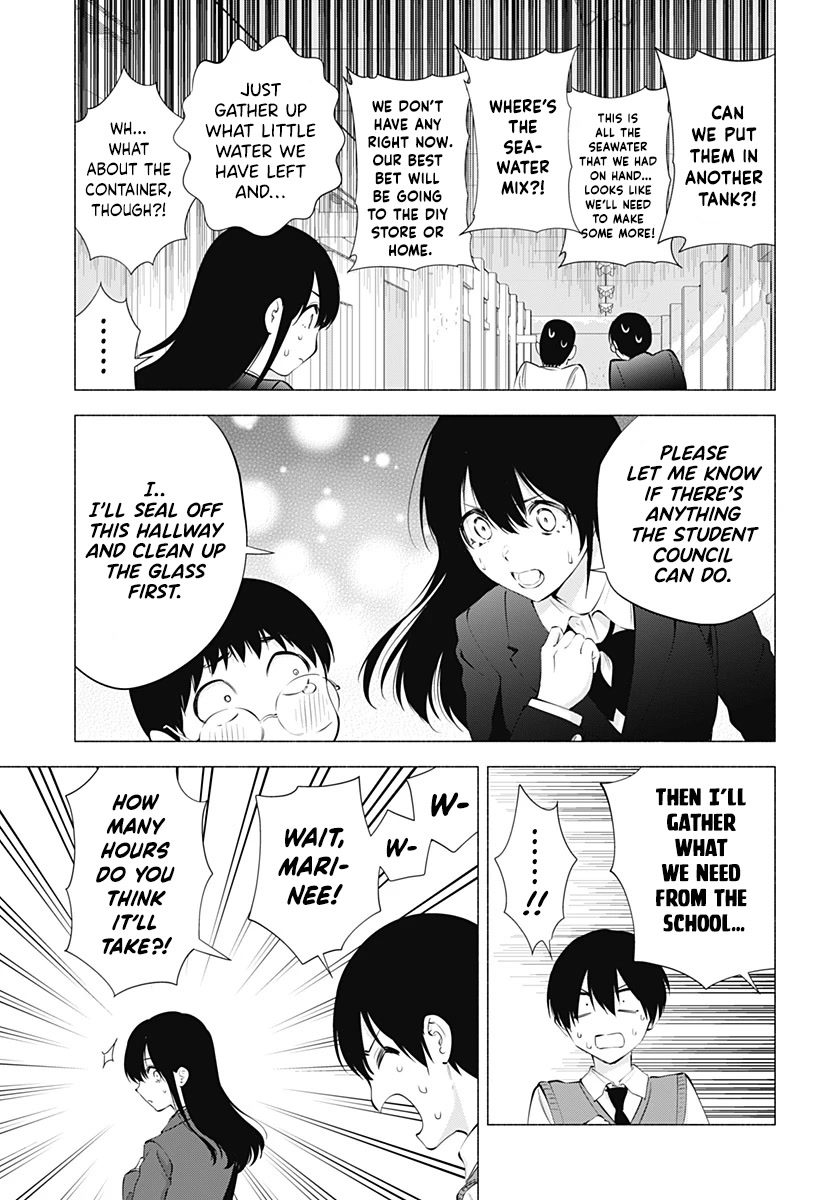 2.5D Seduction chapter 78 page 12