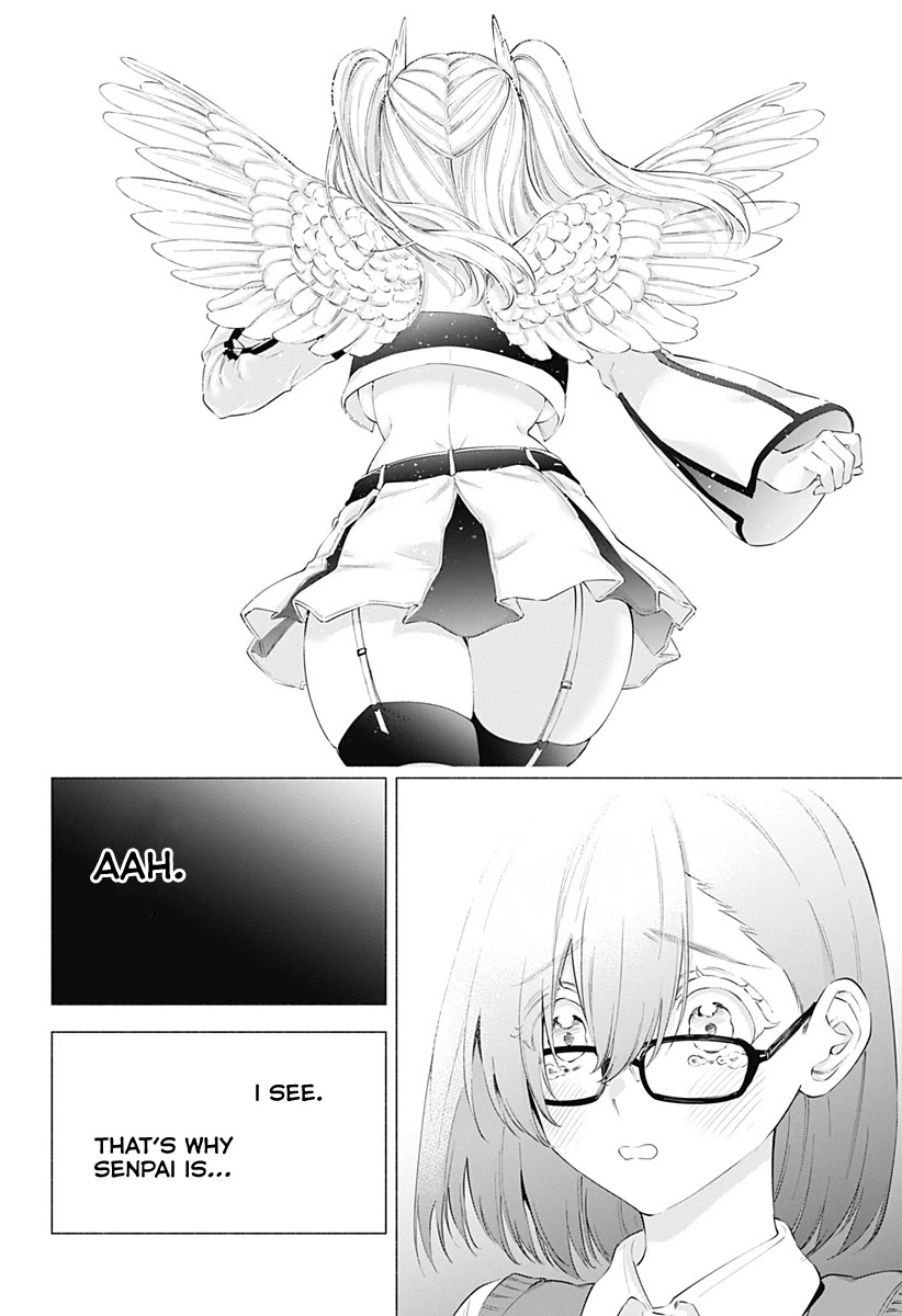 2.5D Seduction chapter 78 page 17