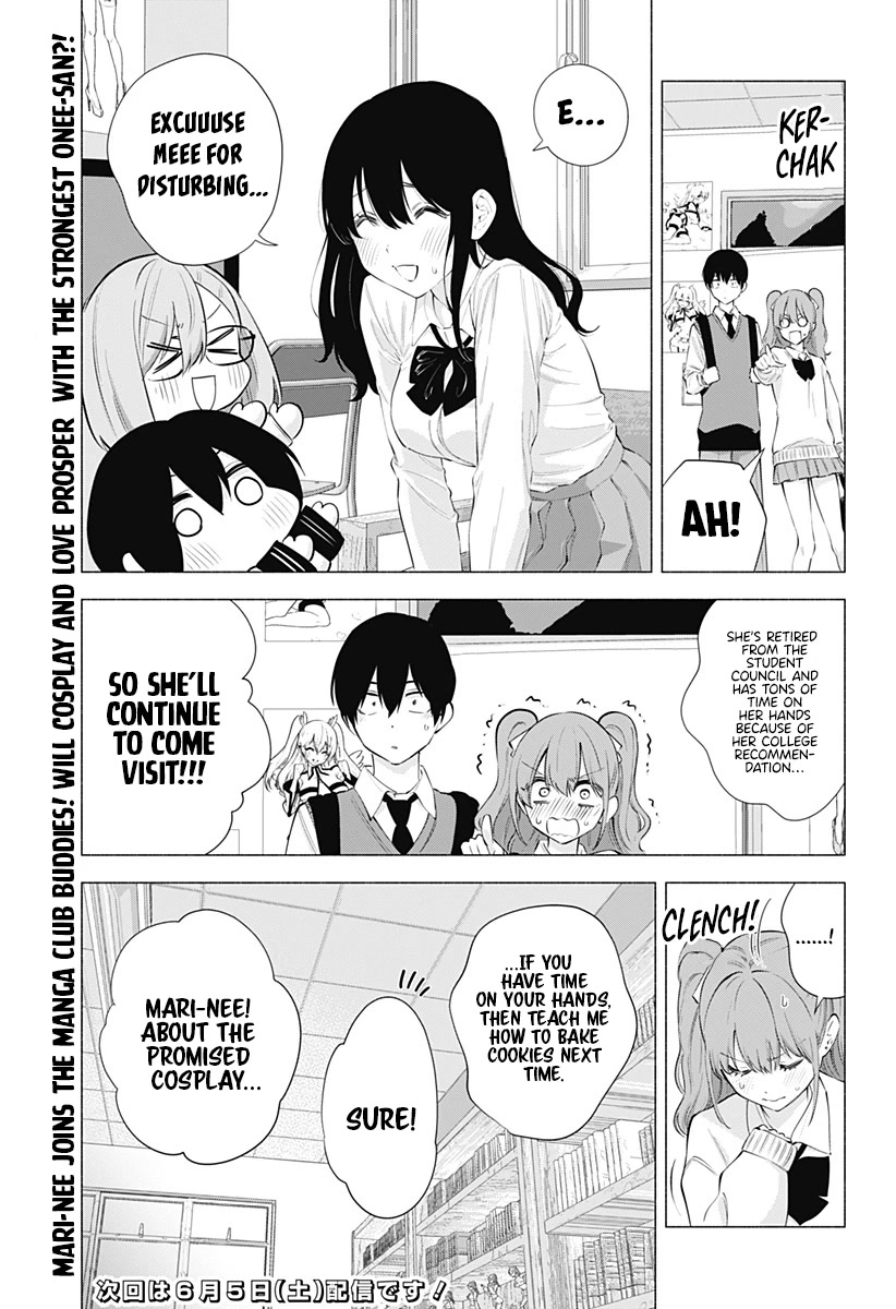 2.5D Seduction chapter 81 page 20