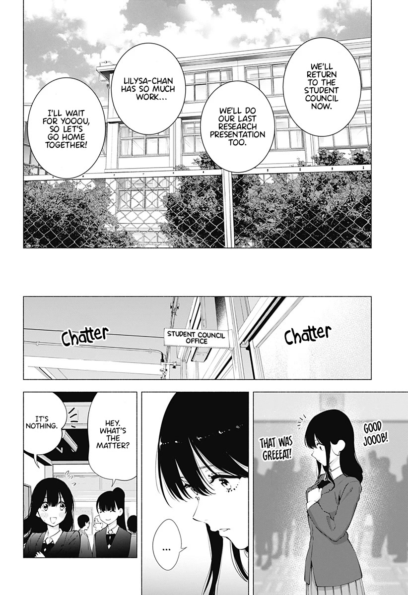 2.5D Seduction chapter 81 page 9