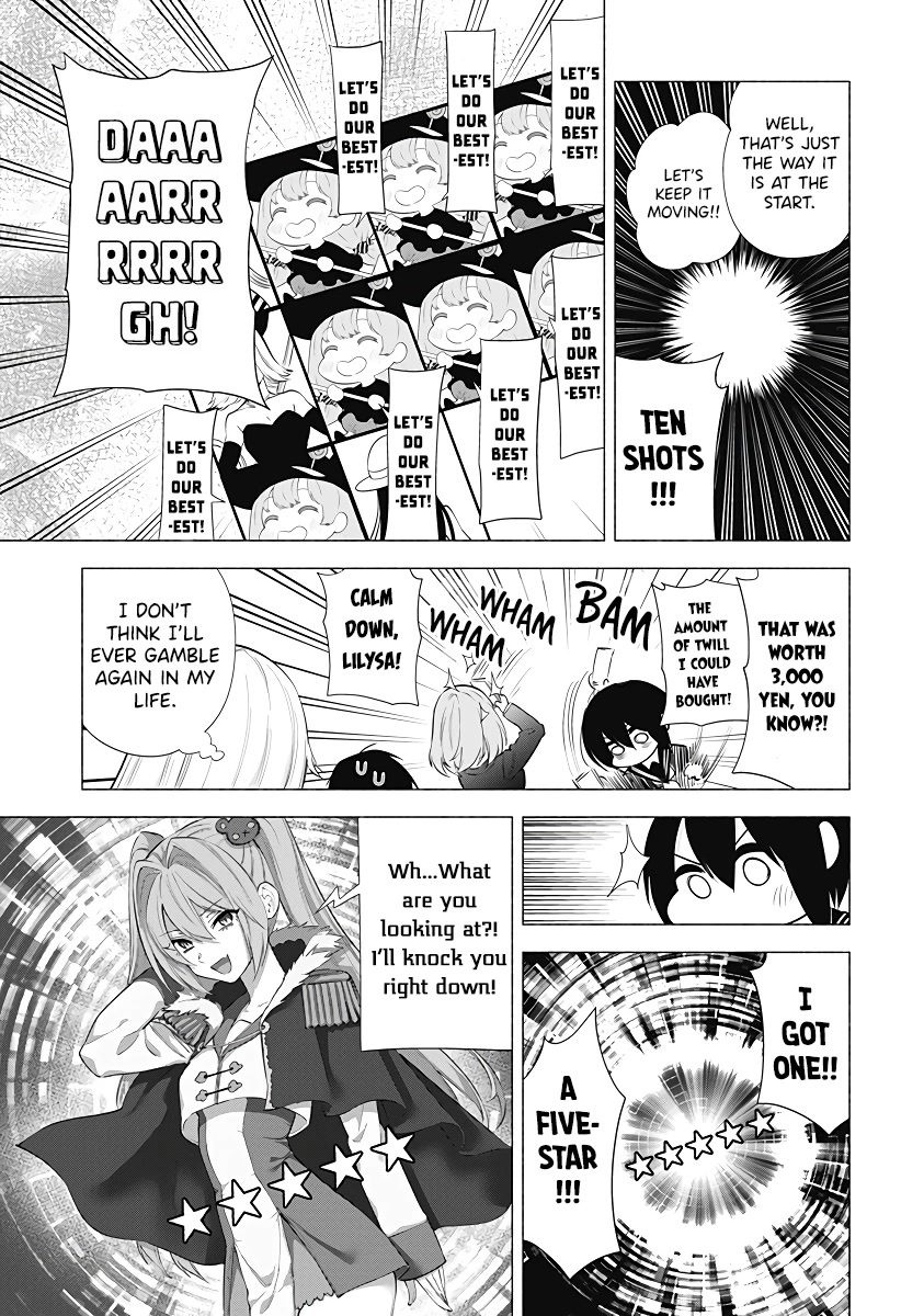 2.5D Seduction chapter 88 page 10