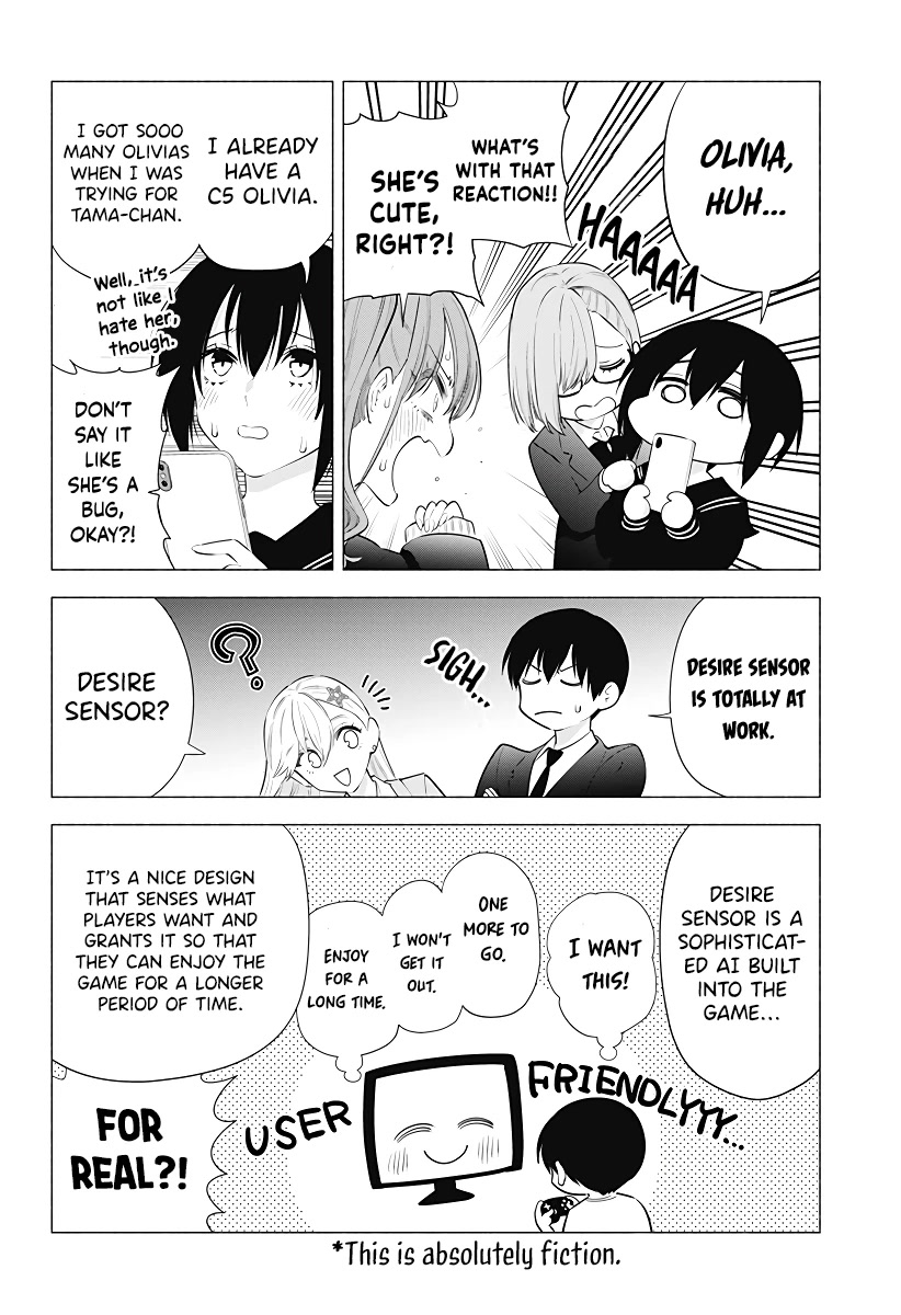 2.5D Seduction chapter 88 page 11