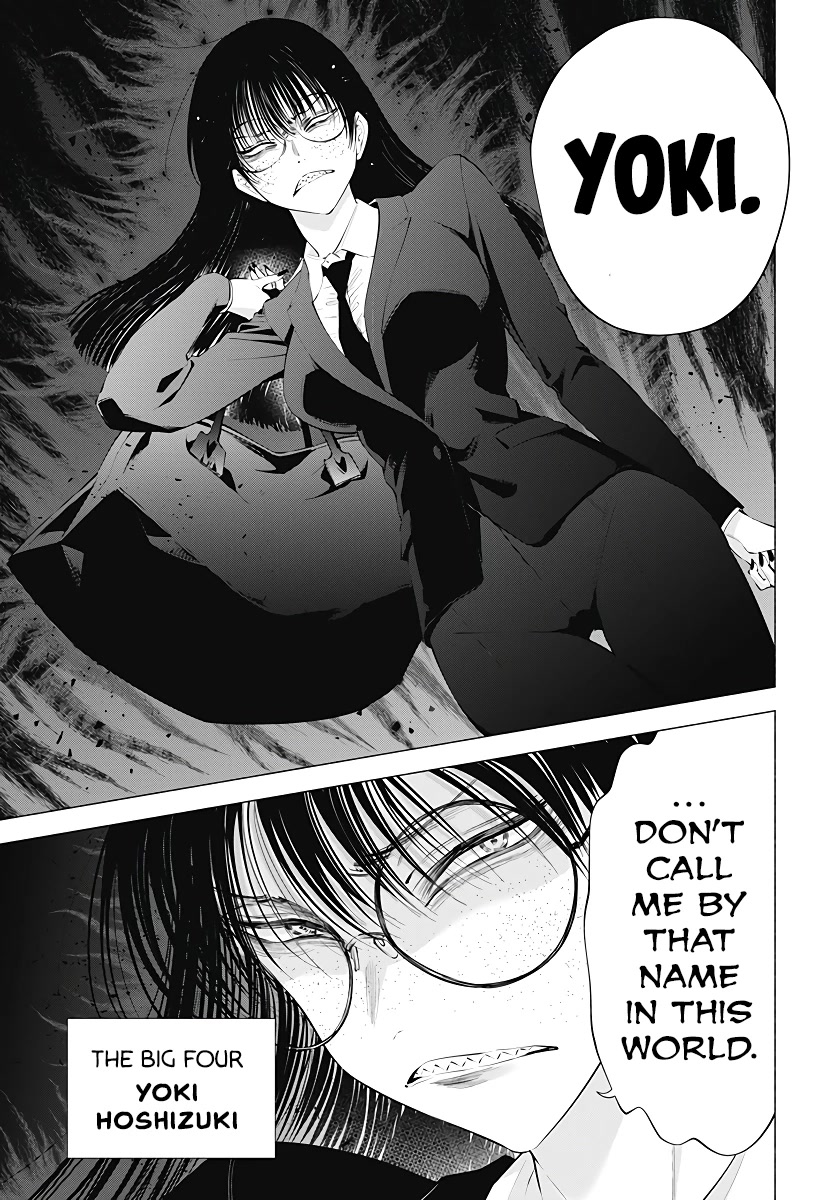 2.5D Seduction chapter 88 page 20