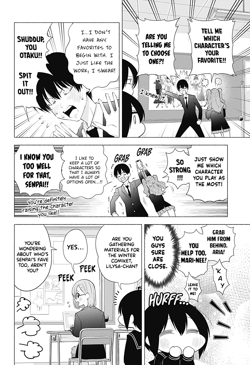 2.5D Seduction chapter 88 page 3