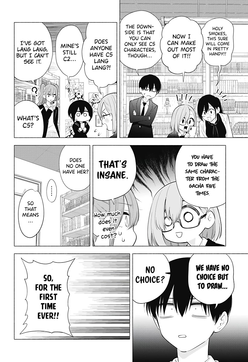 2.5D Seduction chapter 88 page 5