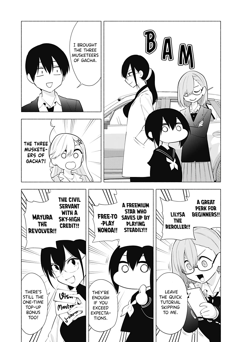 2.5D Seduction chapter 88 page 8