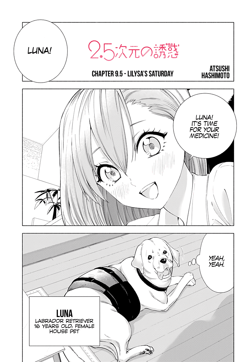 2.5D Seduction chapter 9.5 page 1