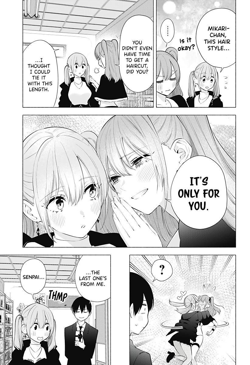 2.5D Seduction chapter 91 page 16