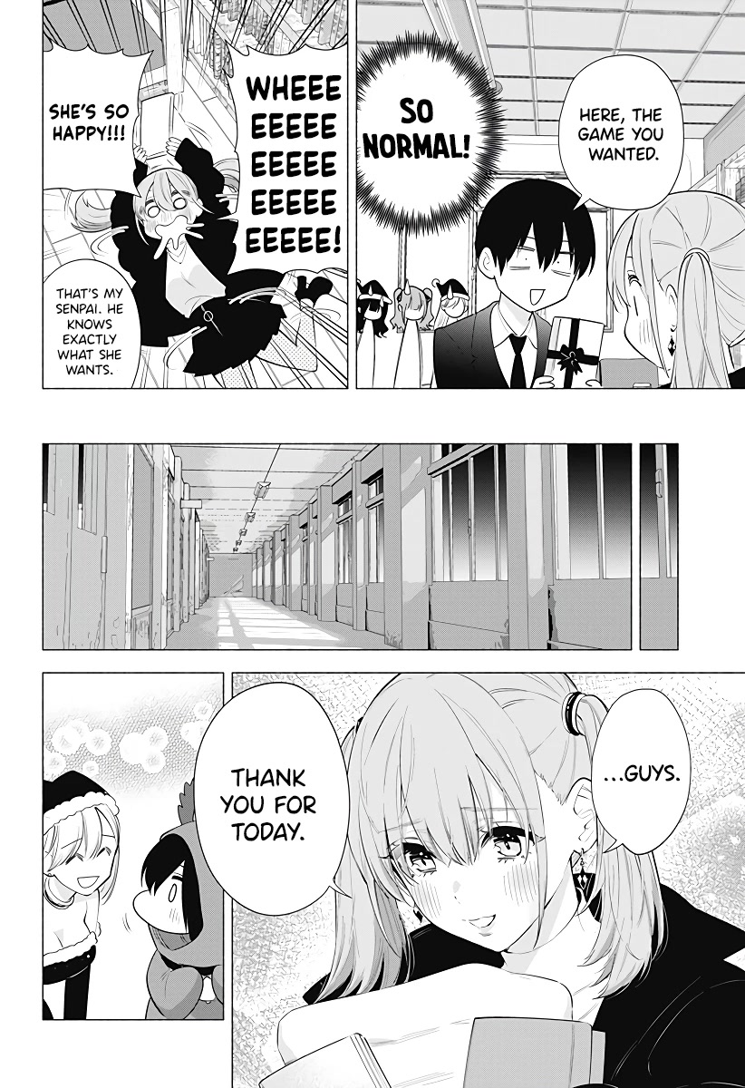 2.5D Seduction chapter 91 page 17