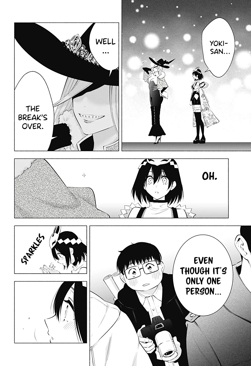 2.5D Seduction chapter 98 page 19