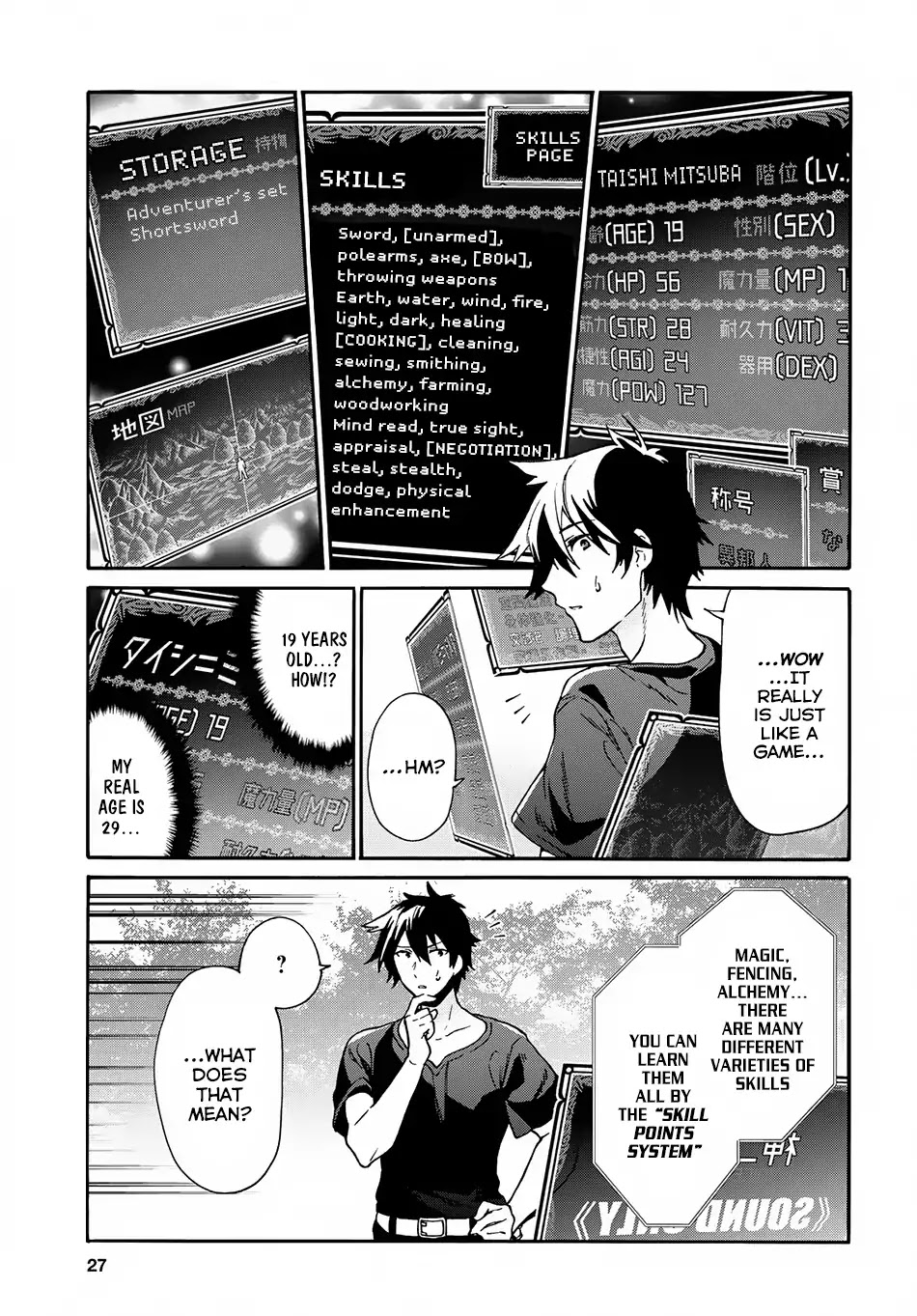 29-sai Dokushin wa Isekai de Jiyuu ni Ikita……katta chapter 1.1 page 10