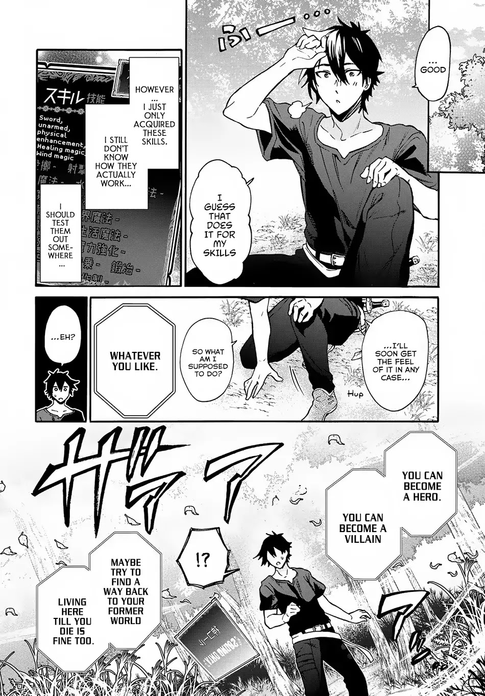 29-sai Dokushin wa Isekai de Jiyuu ni Ikita……katta chapter 1.1 page 12