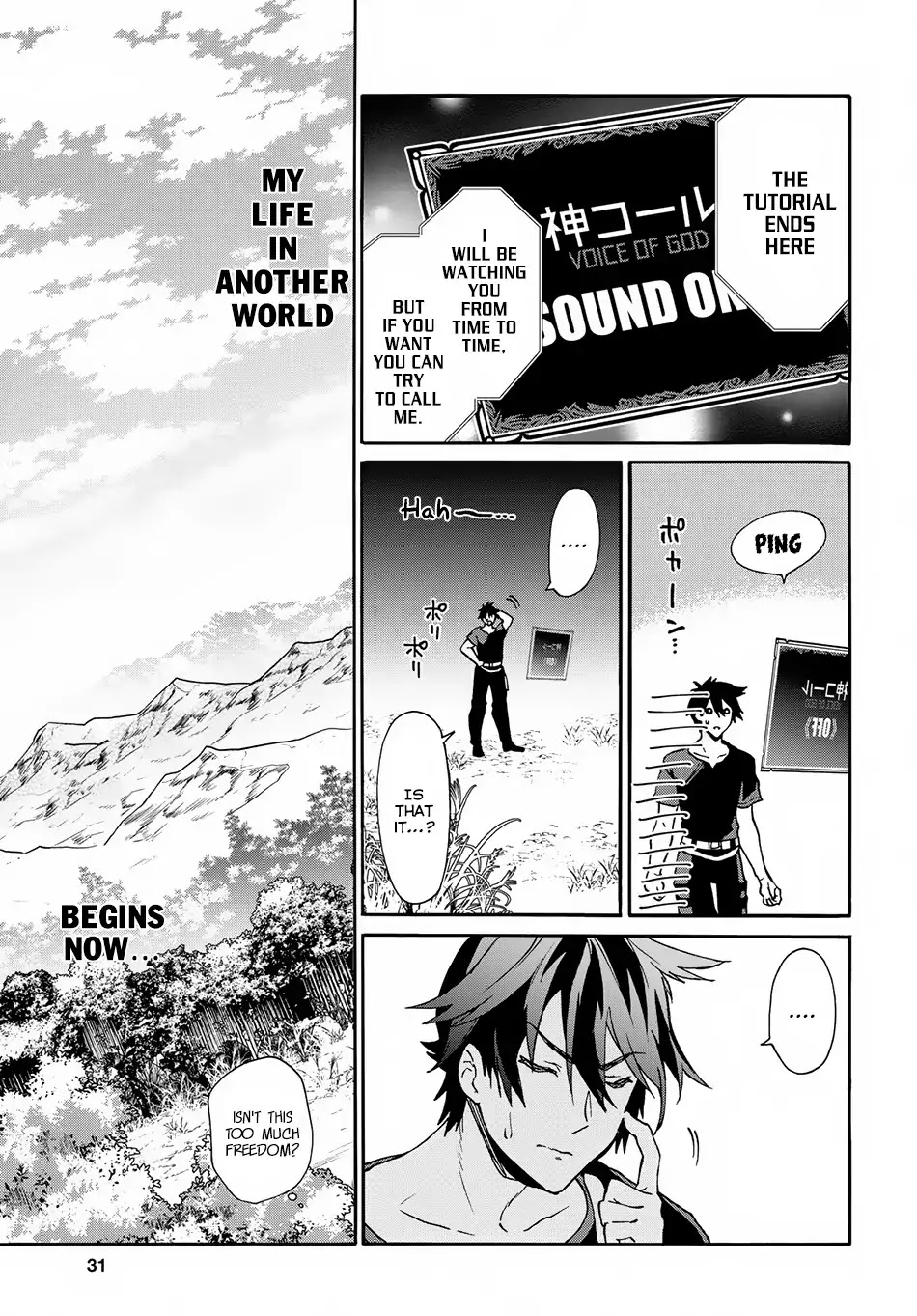 29-sai Dokushin wa Isekai de Jiyuu ni Ikita……katta chapter 1.1 page 13