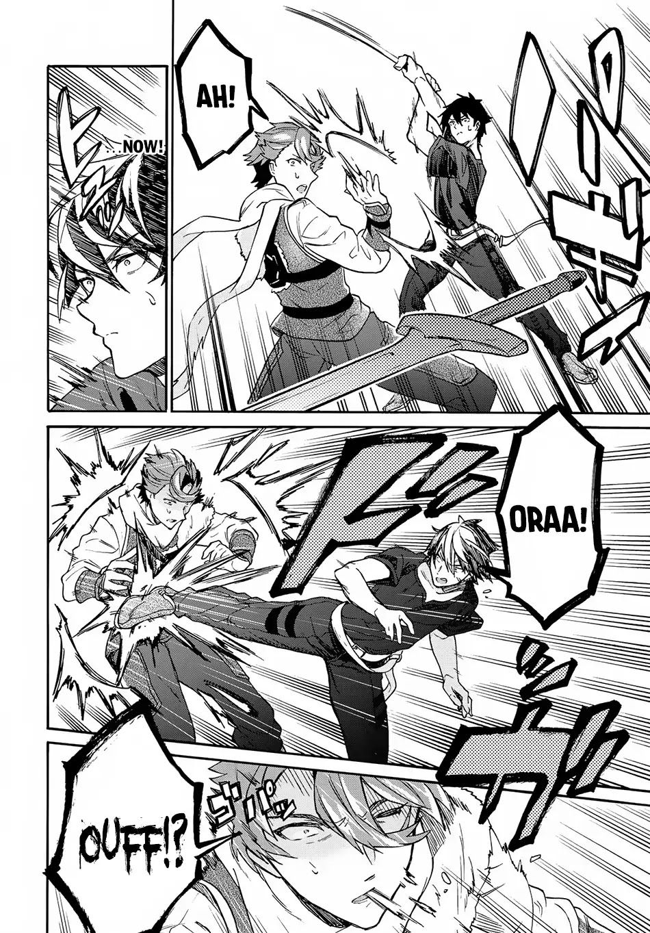 29-sai Dokushin wa Isekai de Jiyuu ni Ikita……katta chapter 1.1 page 32