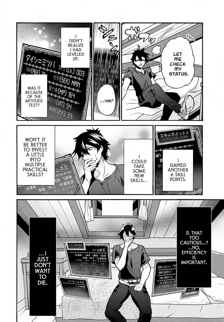 29-sai Dokushin wa Isekai de Jiyuu ni Ikita……katta chapter 1.2 page 22