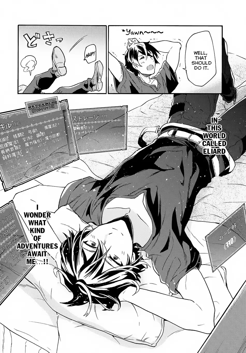 29-sai Dokushin wa Isekai de Jiyuu ni Ikita……katta chapter 1.2 page 24