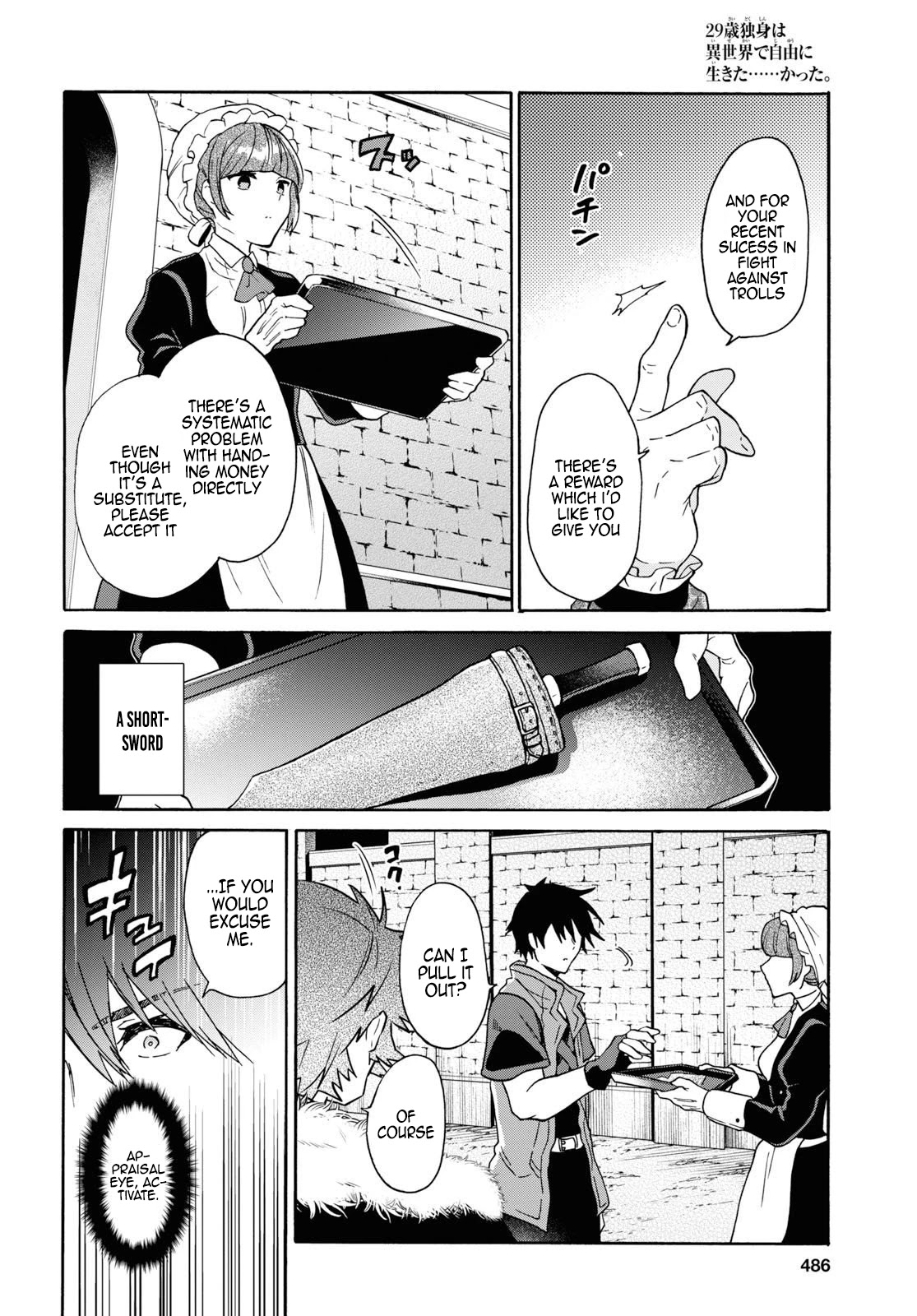 29-sai Dokushin wa Isekai de Jiyuu ni Ikita……katta chapter 11 page 11