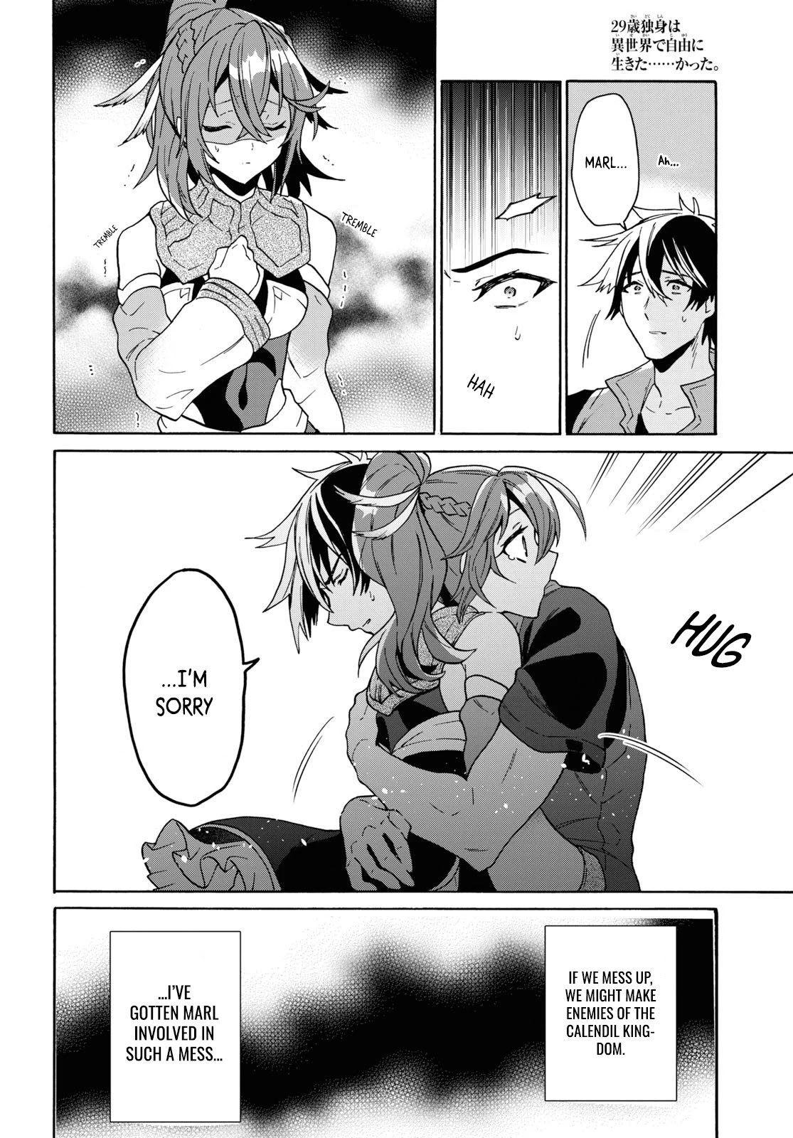 29-sai Dokushin wa Isekai de Jiyuu ni Ikita……katta chapter 12 page 16