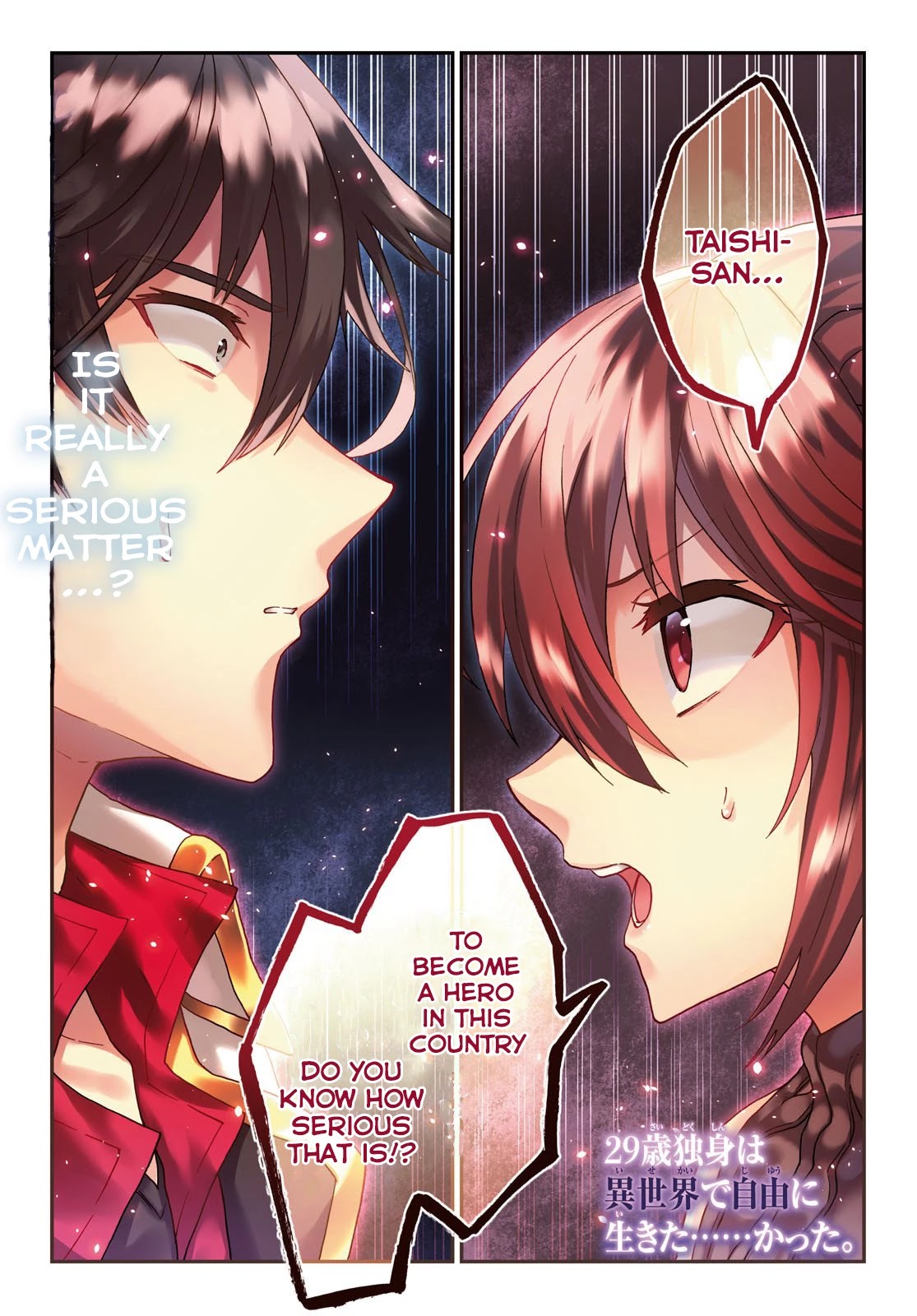 29-sai Dokushin wa Isekai de Jiyuu ni Ikita……katta chapter 12 page 2