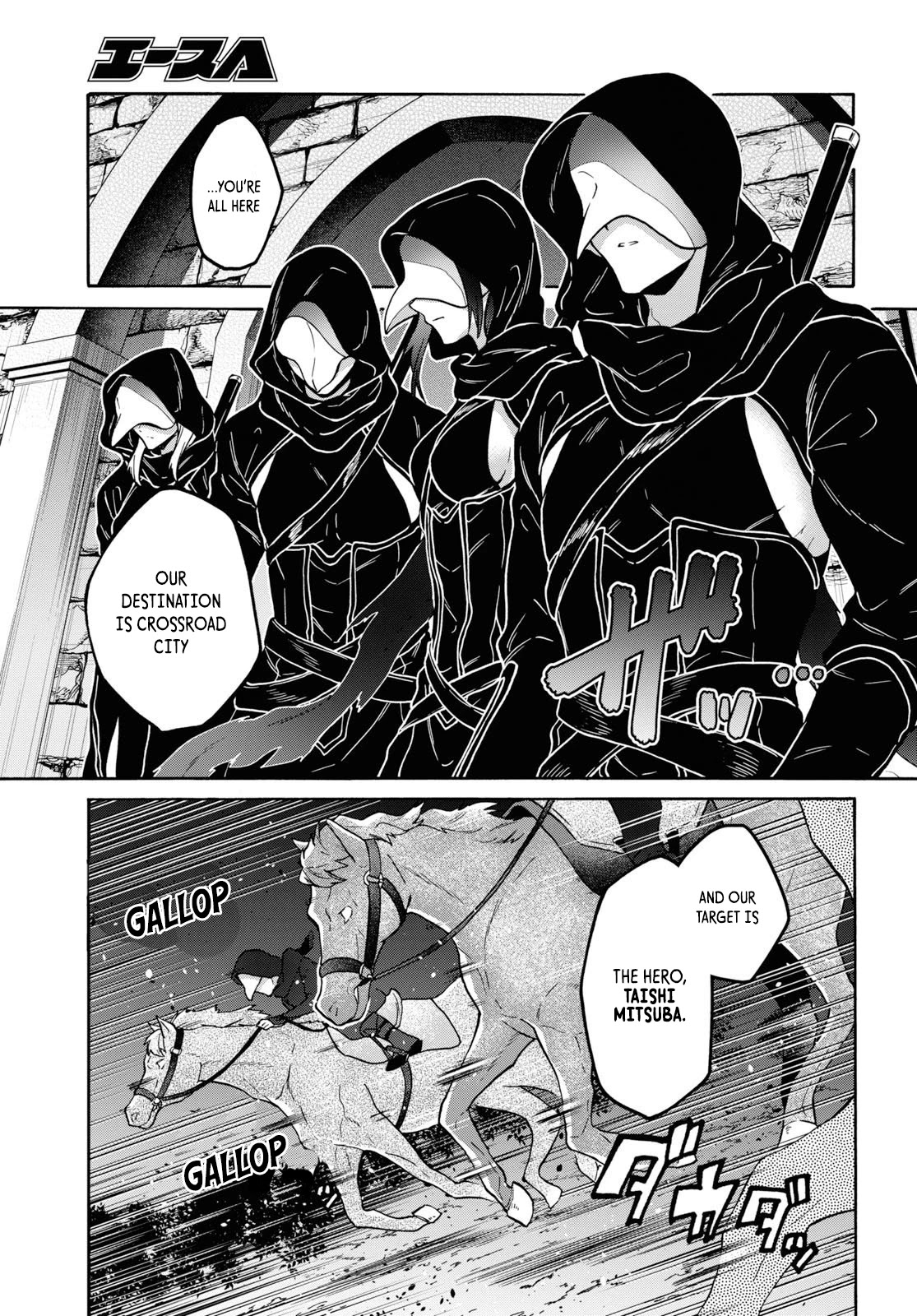 29-sai Dokushin wa Isekai de Jiyuu ni Ikita……katta chapter 12 page 5