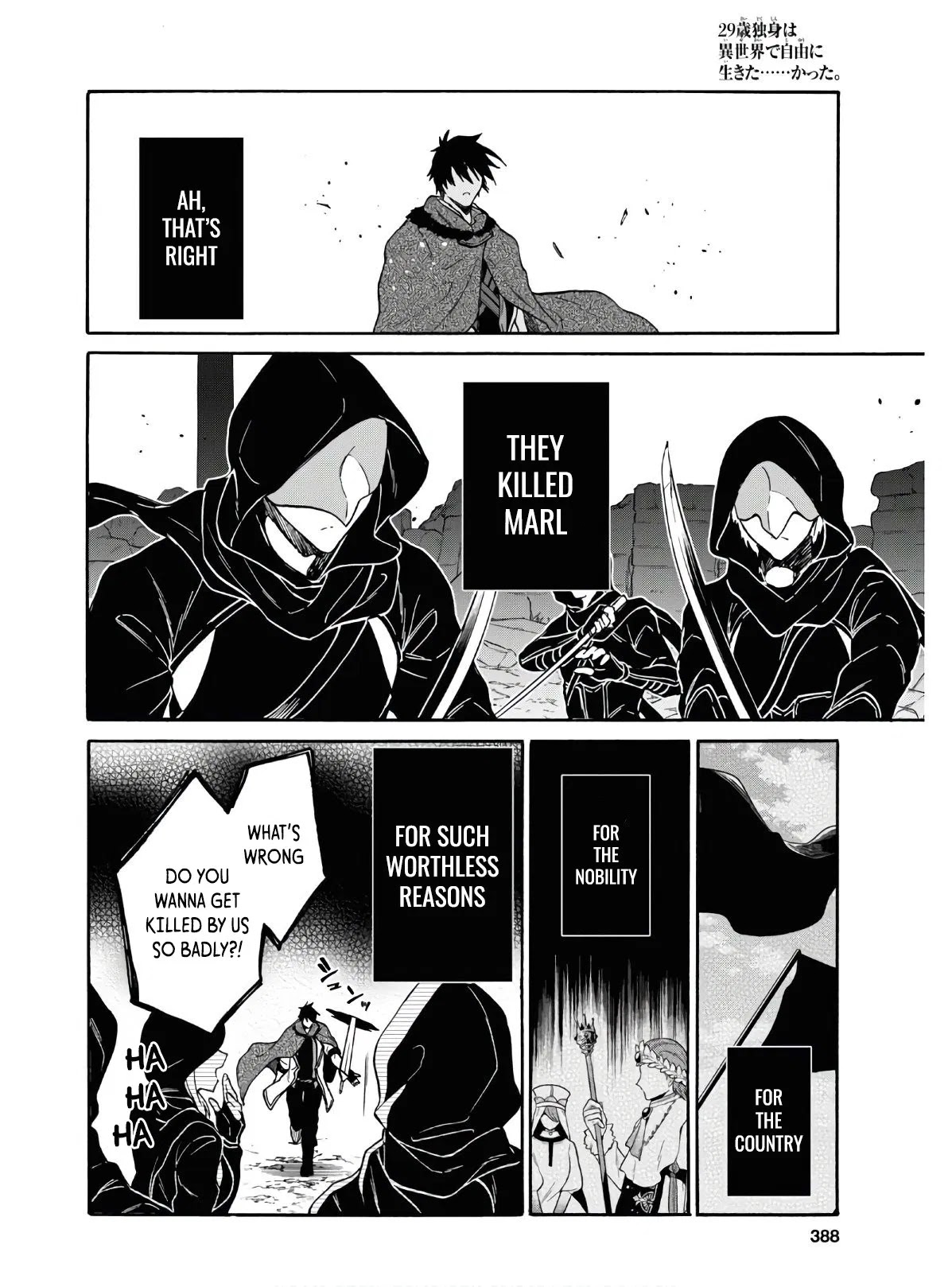 29-sai Dokushin wa Isekai de Jiyuu ni Ikita……katta chapter 14 page 13